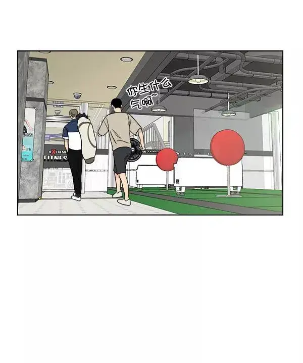 漫画《我的妈妈是校花》第22话第75张图