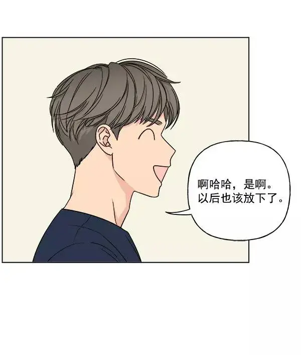 漫画《我的妈妈是校花》第23话第23张图