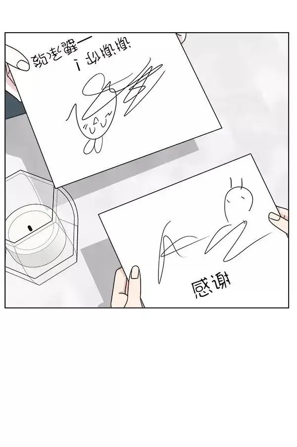 漫画《我的妈妈是校花》第23话第57张图