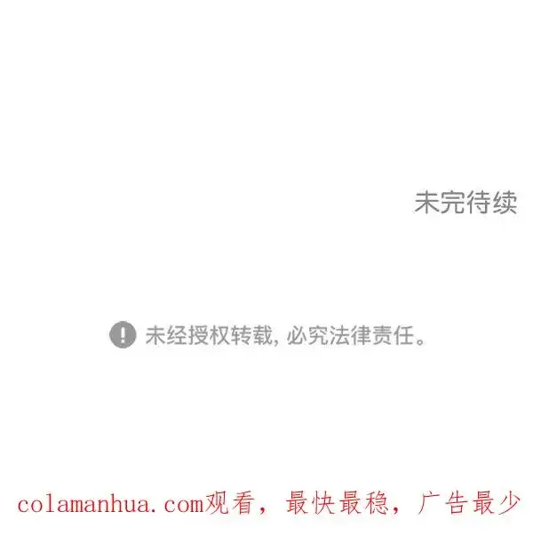 漫画《我的妈妈是校花》第23话第90张图