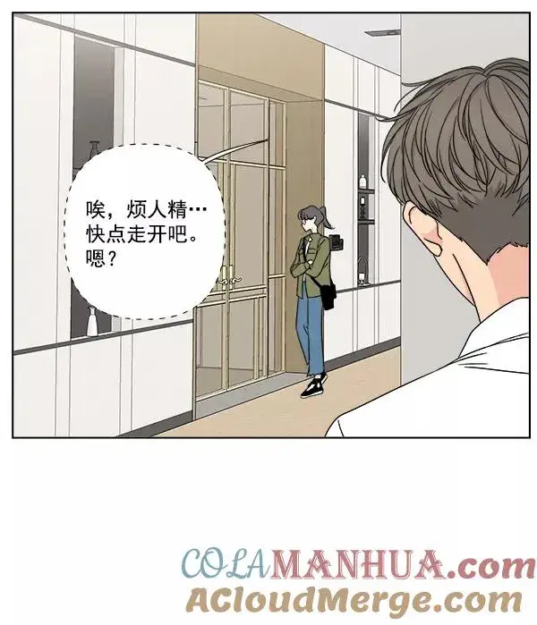 漫画《我的妈妈是校花》第24话第13张图