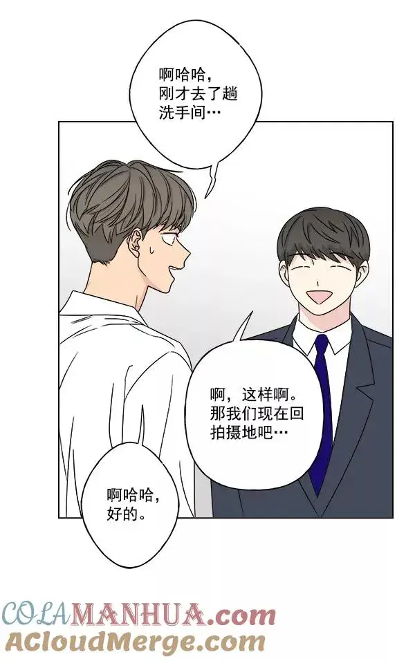 漫画《我的妈妈是校花》第24话第16张图