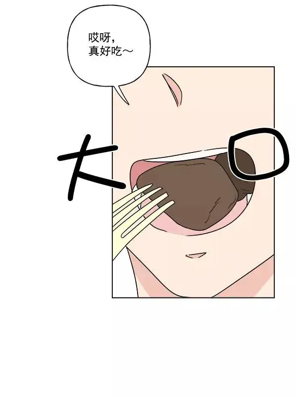 漫画《我的妈妈是校花》第24话第20张图