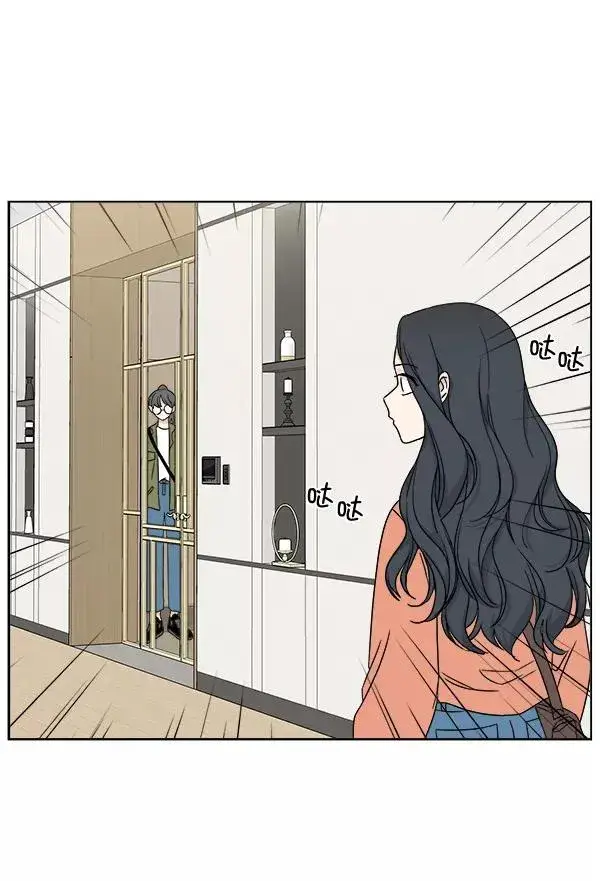 漫画《我的妈妈是校花》第24话第24张图