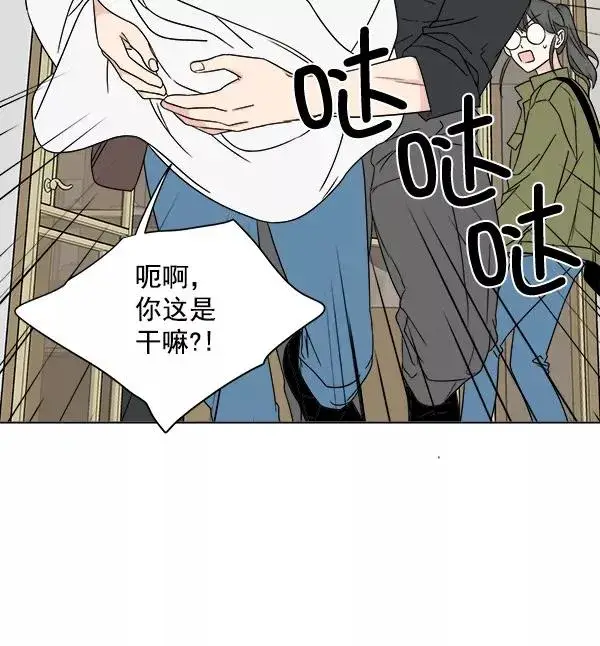 漫画《我的妈妈是校花》第24话第26张图