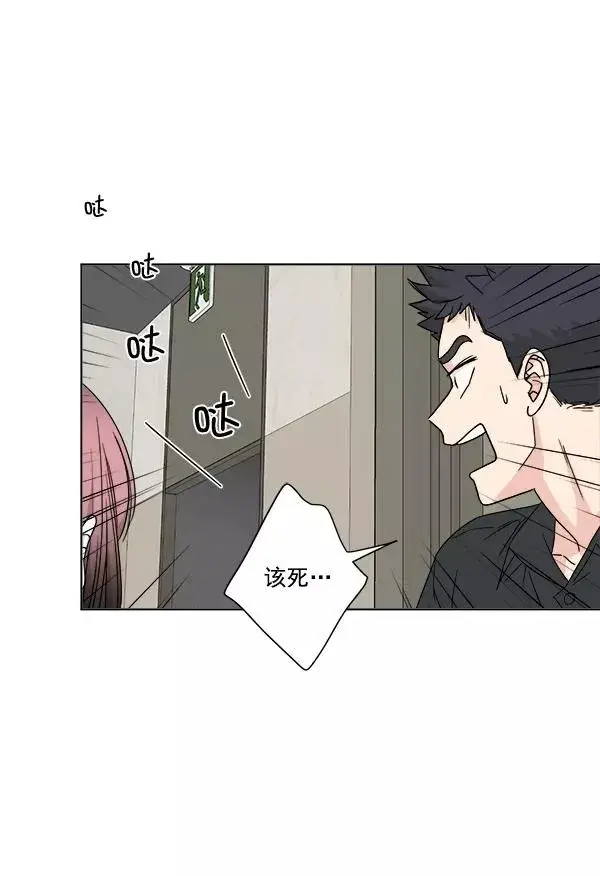 漫画《我的妈妈是校花》第24话第36张图