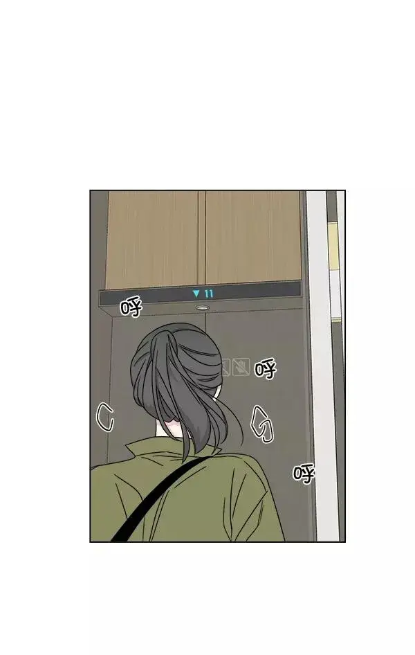 漫画《我的妈妈是校花》第24话第39张图