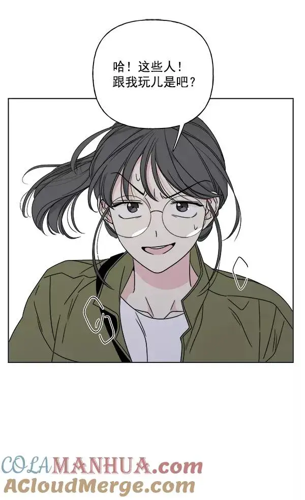 漫画《我的妈妈是校花》第24话第40张图