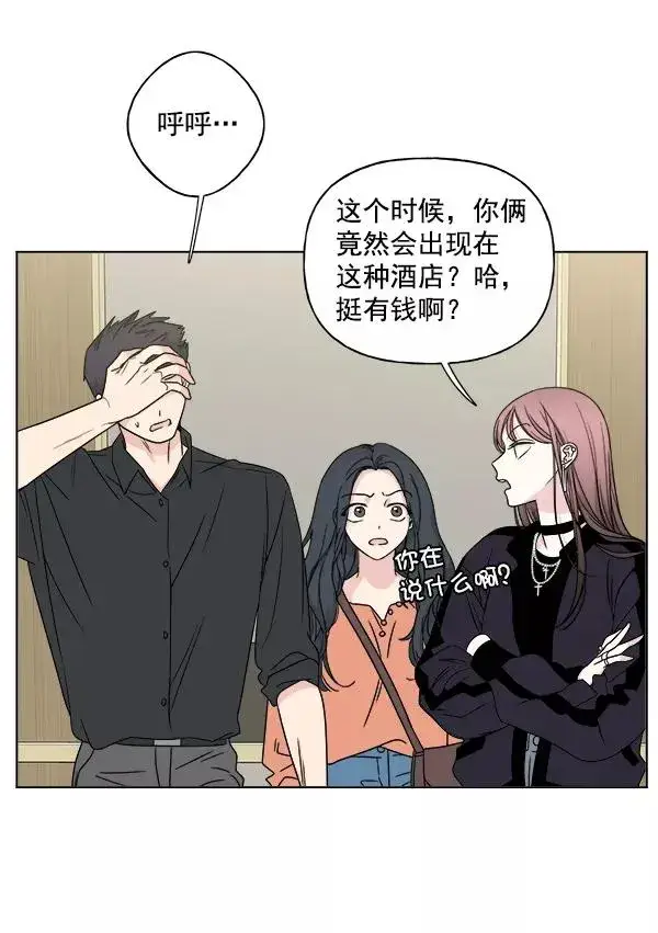 漫画《我的妈妈是校花》第24话第42张图