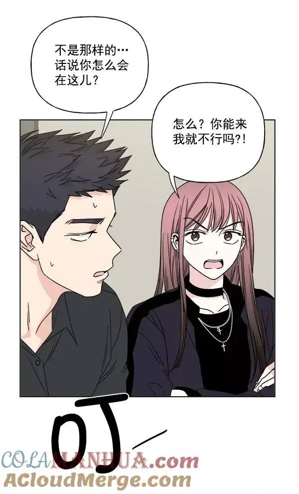 漫画《我的妈妈是校花》第24话第43张图