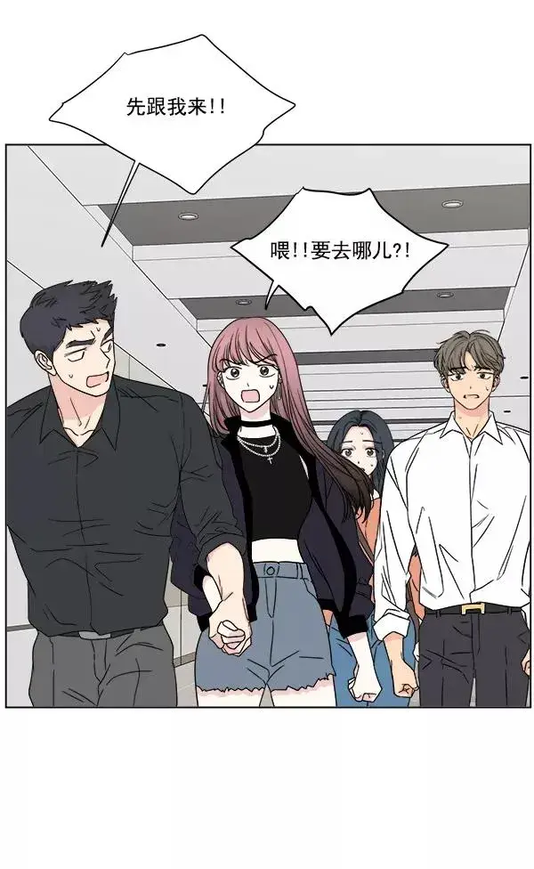 漫画《我的妈妈是校花》第24话第48张图
