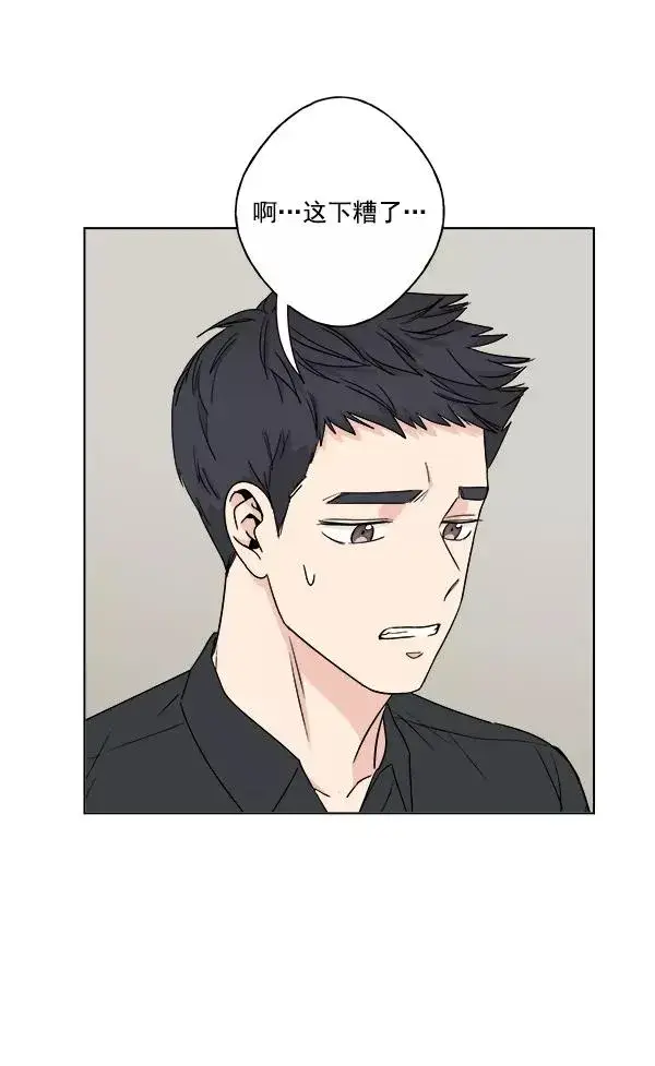 漫画《我的妈妈是校花》第24话第59张图