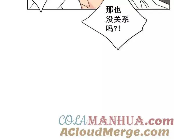 漫画《我的妈妈是校花》第24话第67张图