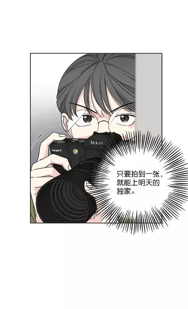 漫画《我的妈妈是校花》第24话第71张图