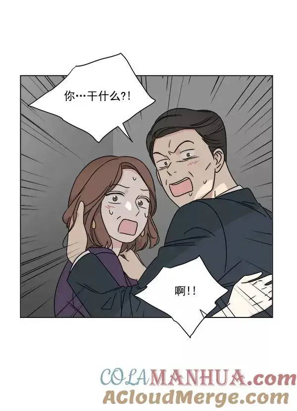 漫画《我的妈妈是校花》第24话第73张图