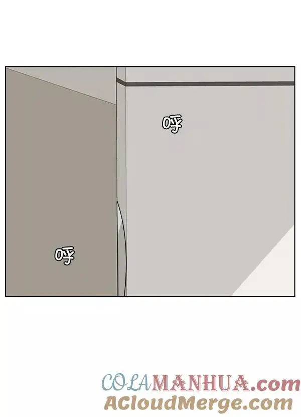漫画《我的妈妈是校花》第24话第79张图