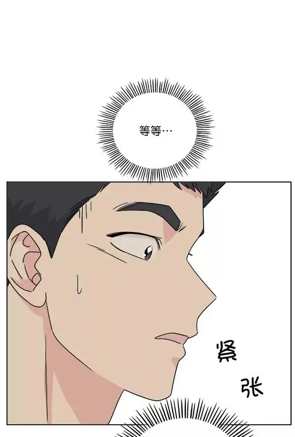 漫画《我的妈妈是校花》第25话第17张图