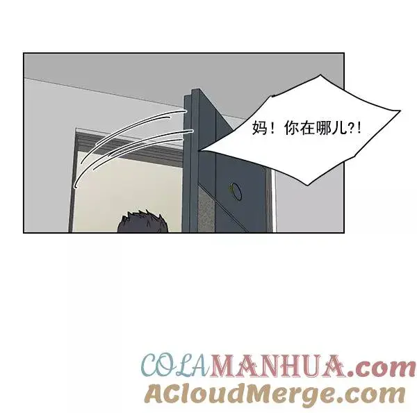 漫画《我的妈妈是校花》第25话第22张图