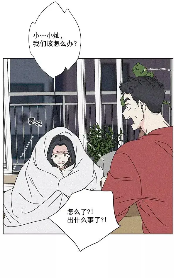 漫画《我的妈妈是校花》第25话第23张图
