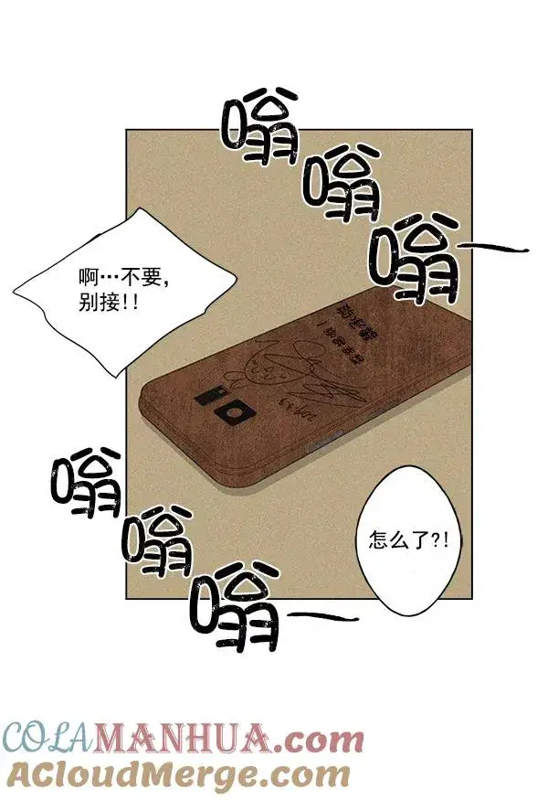 漫画《我的妈妈是校花》第25话第25张图