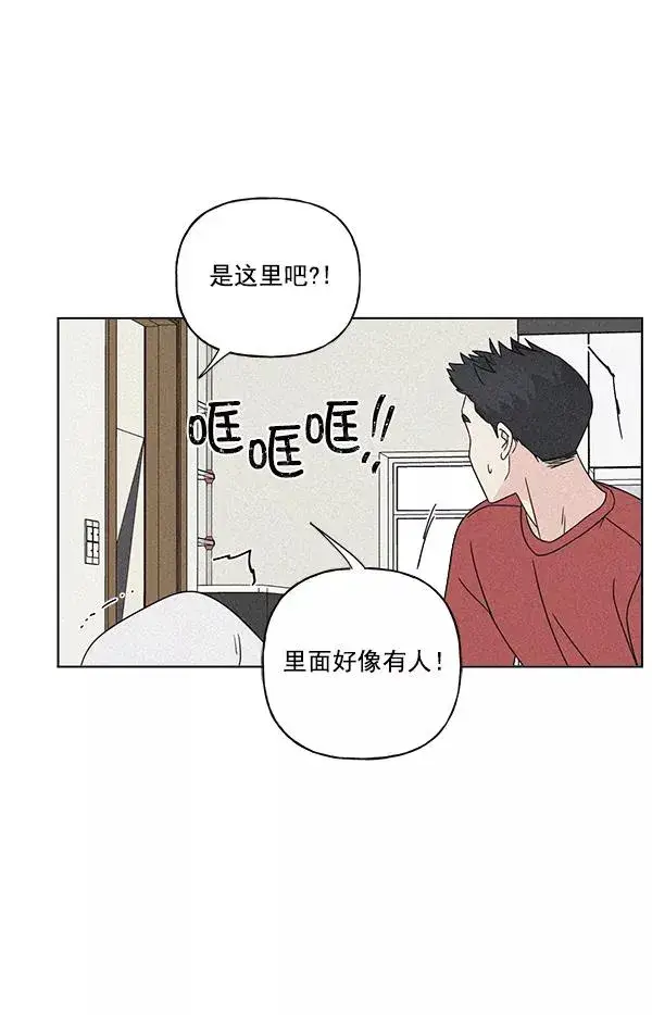 漫画《我的妈妈是校花》第25话第27张图