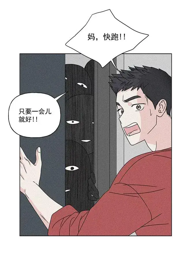 漫画《我的妈妈是校花》第25话第29张图