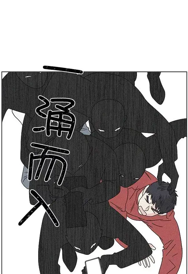 漫画《我的妈妈是校花》第25话第30张图