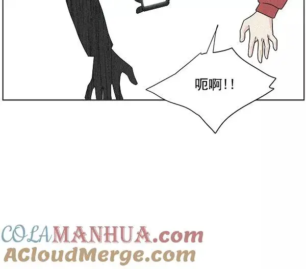 漫画《我的妈妈是校花》第25话第31张图