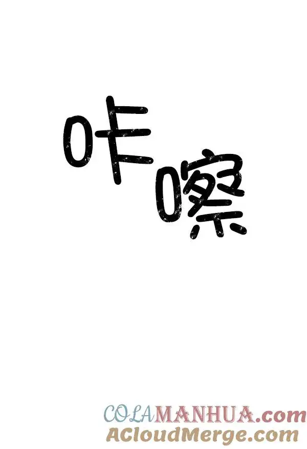 漫画《我的妈妈是校花》第25话第34张图