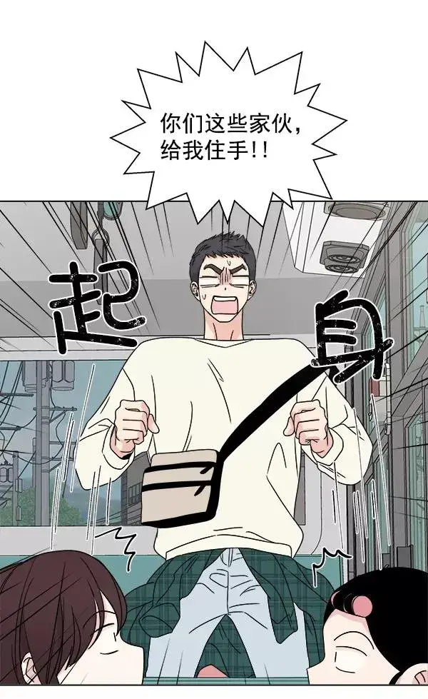 漫画《我的妈妈是校花》第25话第35张图