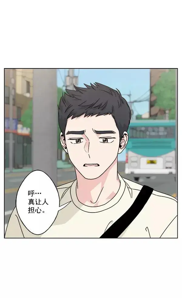 漫画《我的妈妈是校花》第25话第39张图