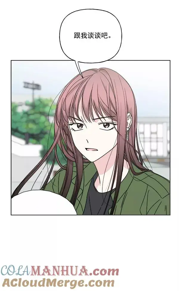 漫画《我的妈妈是校花》第25话第46张图