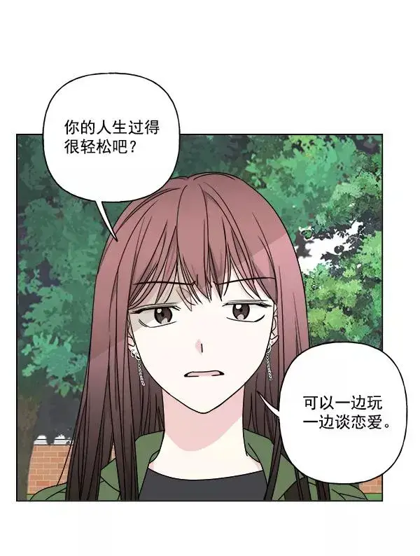 漫画《我的妈妈是校花》第25话第59张图