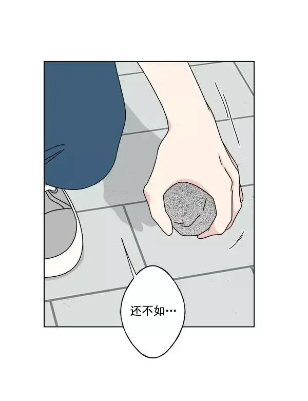 漫画《我的妈妈是校花》第25话第71张图