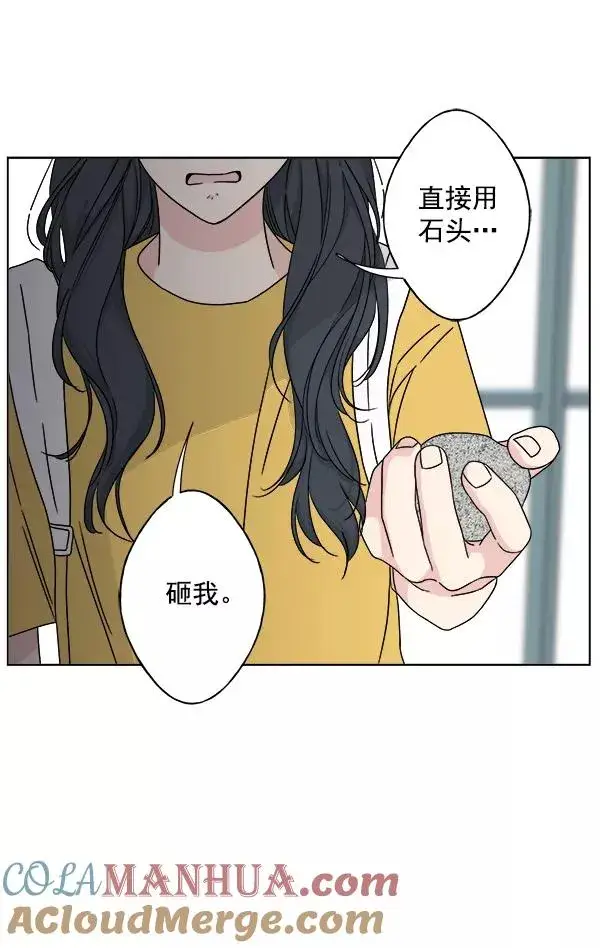 漫画《我的妈妈是校花》第25话第73张图