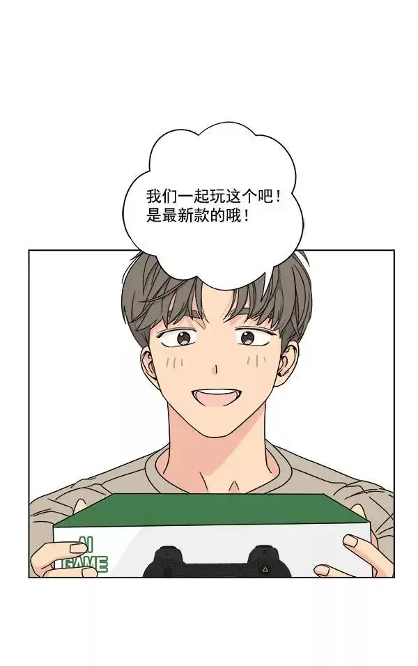 漫画《我的妈妈是校花》第26话第12张图