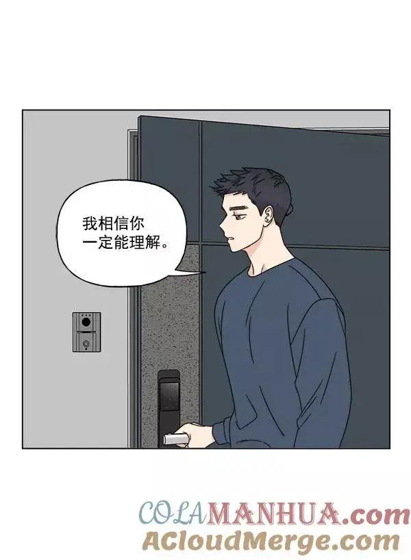 漫画《我的妈妈是校花》第26话第22张图