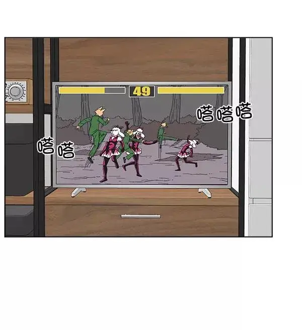 漫画《我的妈妈是校花》第26话第26张图