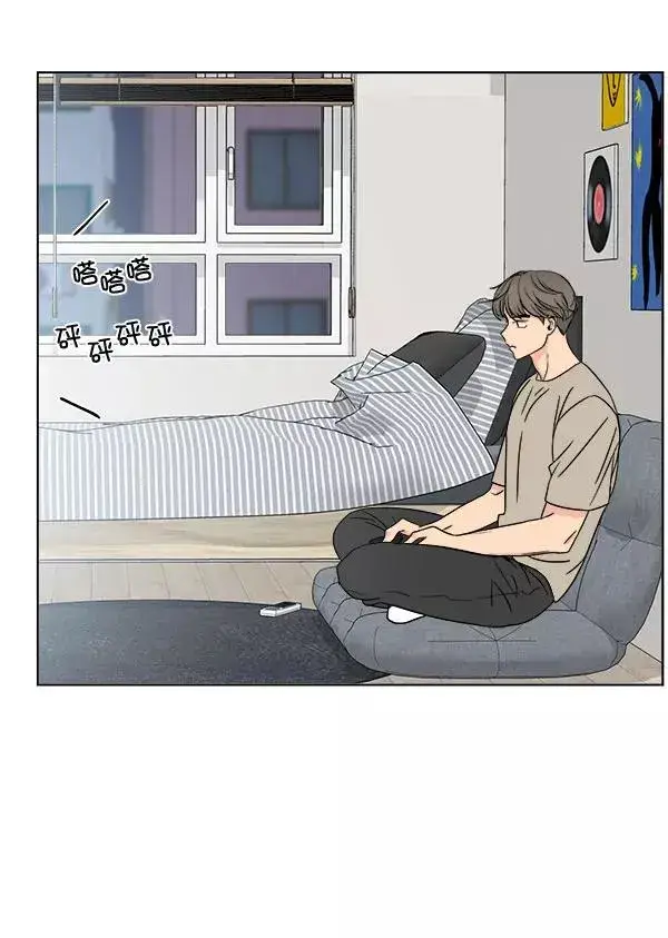 漫画《我的妈妈是校花》第26话第27张图