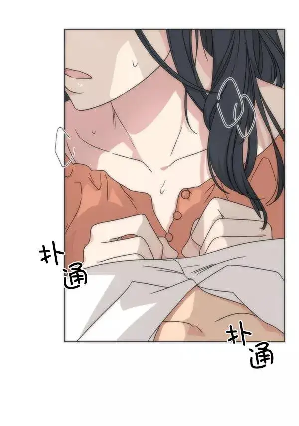 漫画《我的妈妈是校花》第26话第30张图