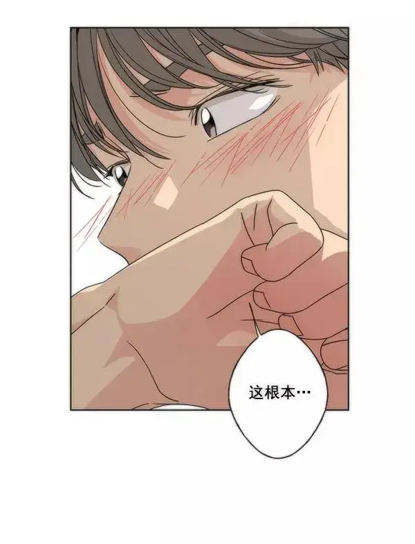 漫画《我的妈妈是校花》第26话第35张图
