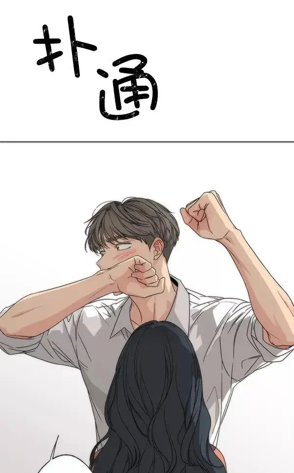 漫画《我的妈妈是校花》第26话第36张图