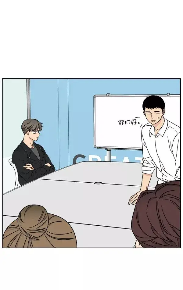 漫画《我的妈妈是校花》第26话第47张图