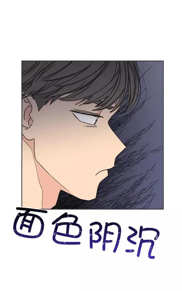 漫画《我的妈妈是校花》第26话第48张图