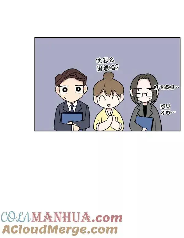 漫画《我的妈妈是校花》第26话第49张图