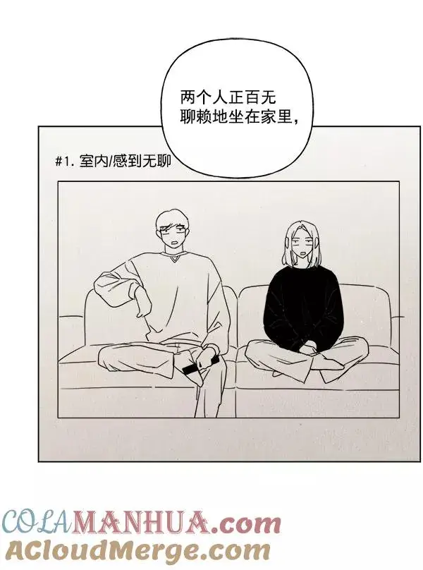 漫画《我的妈妈是校花》第26话第52张图
