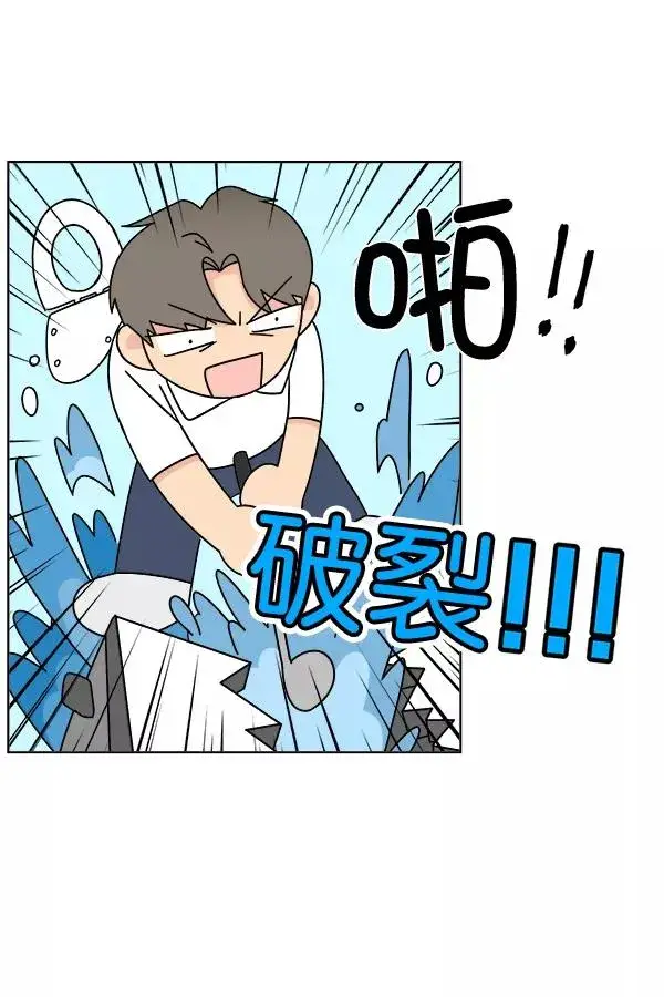 漫画《我的妈妈是校花》第26话第65张图