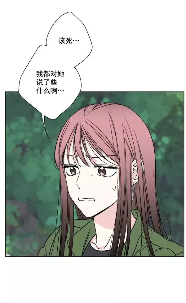 漫画《我的妈妈是校花》第26话第8张图
