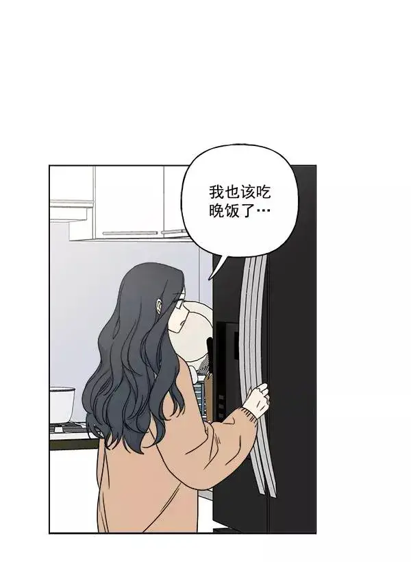 漫画《我的妈妈是校花》第26话第81张图