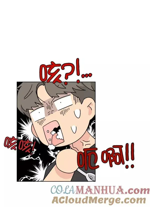 漫画《我的妈妈是校花》第27话第13张图